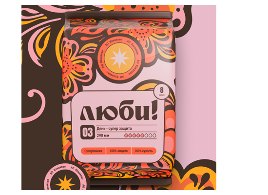 Средства гигиены от бренда «Люби» на BeautyChemiCos-2026