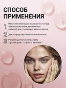 EDEN-MICROBIOME----200--