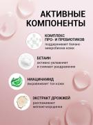 EDEN-MICROBIOME----200---1