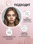 EDEN-MICROBIOME----200--